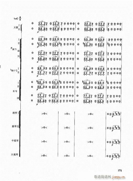 ֶӱ̳161-180(ʮּ)11