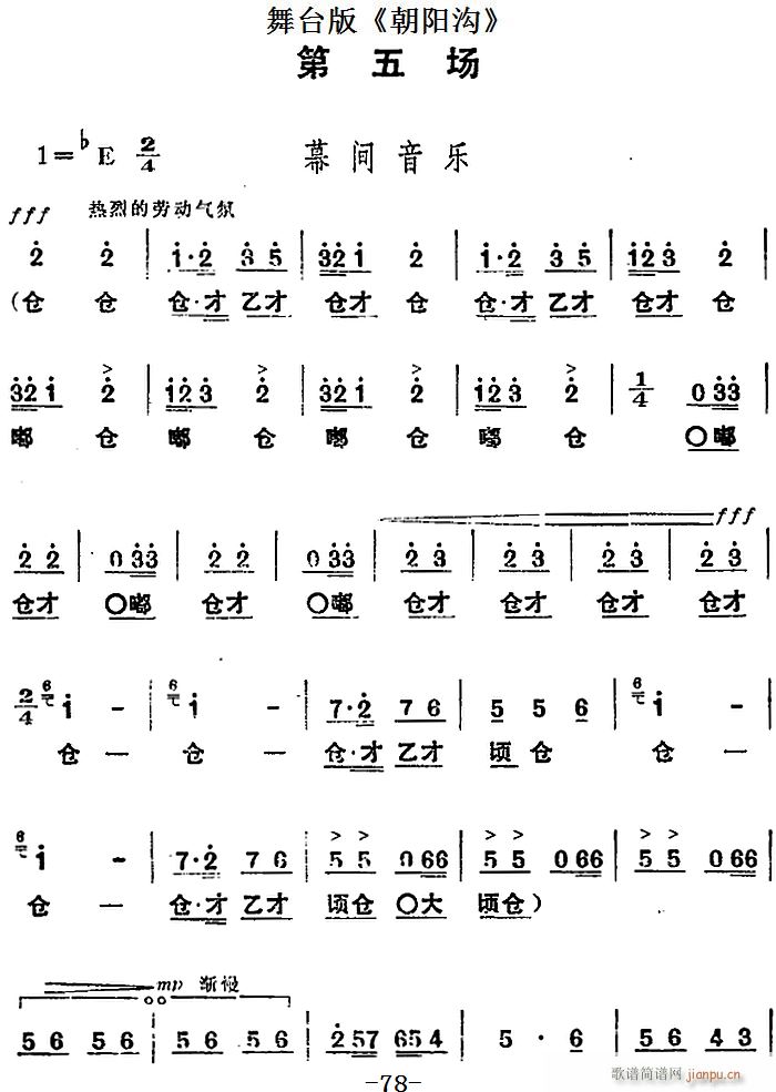 ̨   ֮峡(ʮּ)1