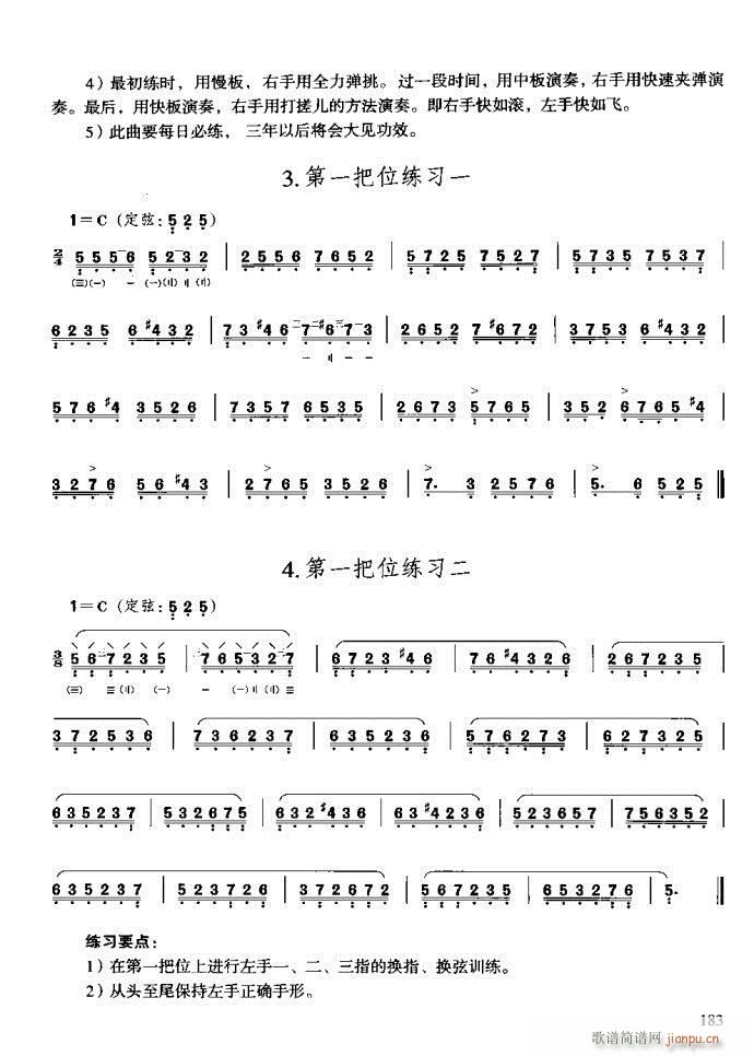 ϰ161-200(ʮּ)23