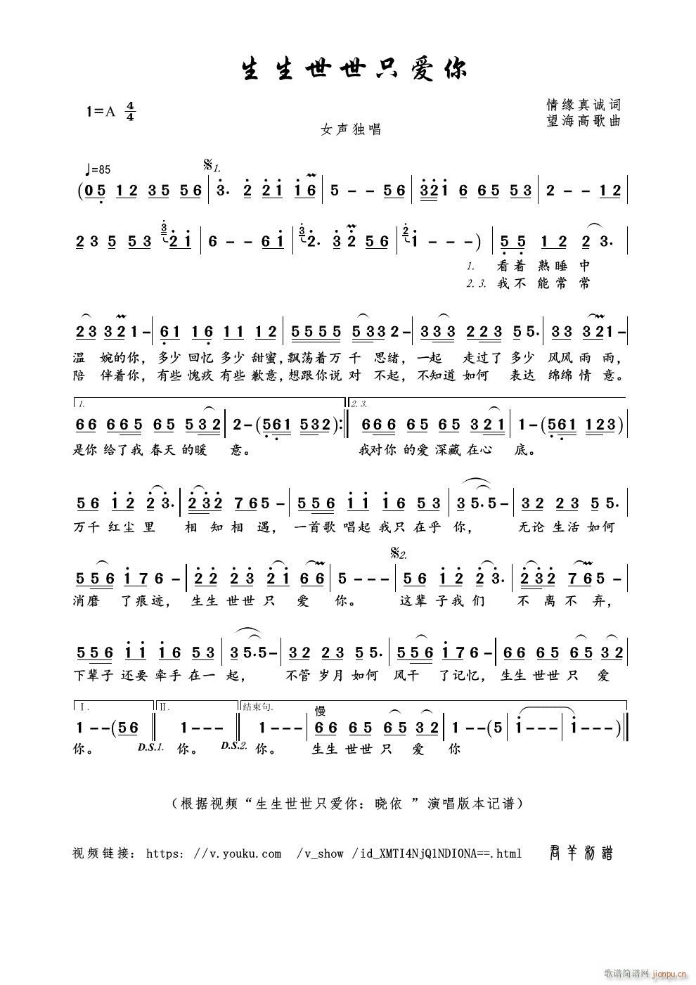 ֻ(ָ)1