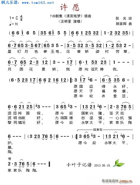 Ը TVB缯 幬 (ʮּ)1