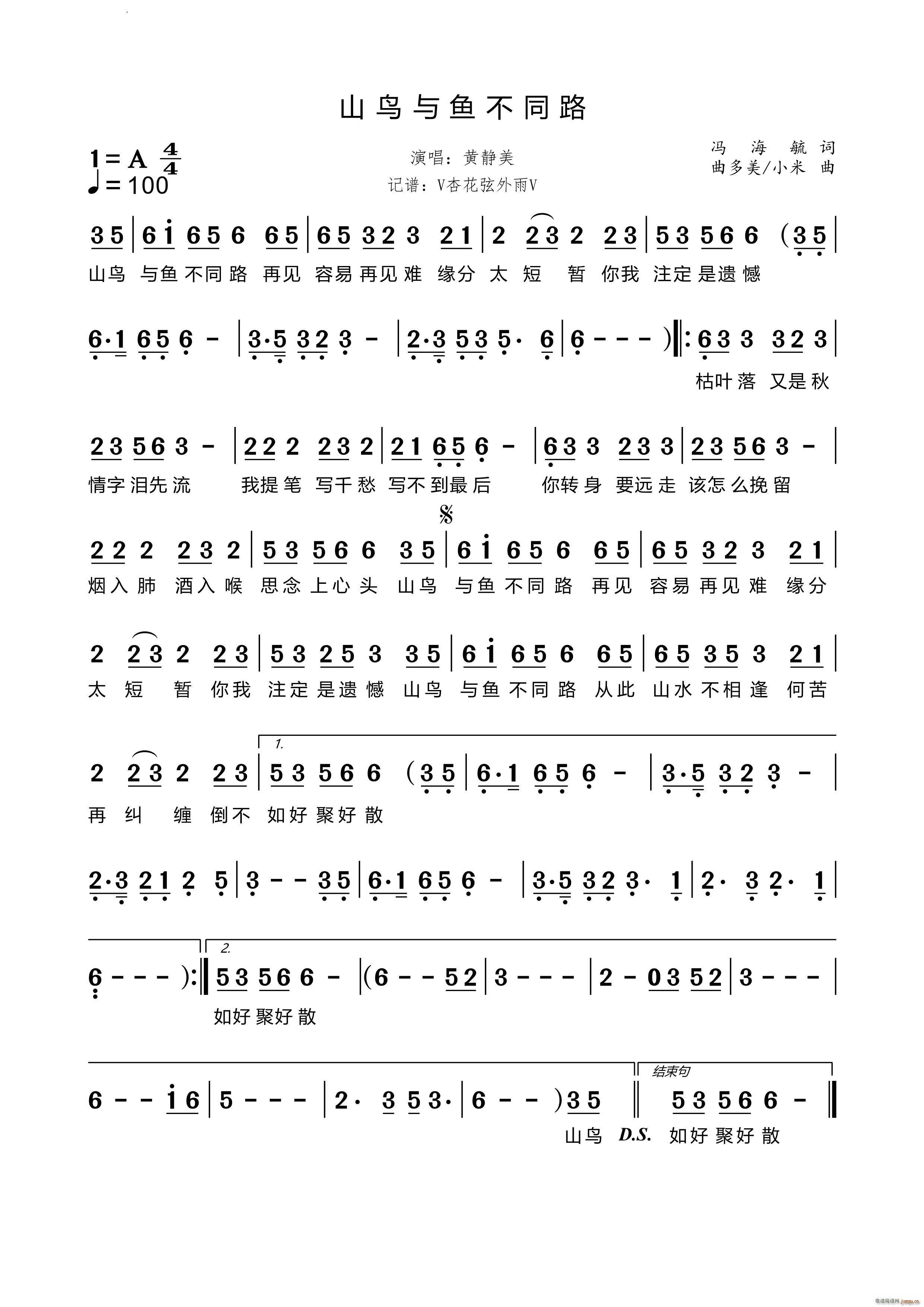 ɽ㲻ͬ·(ָ)1