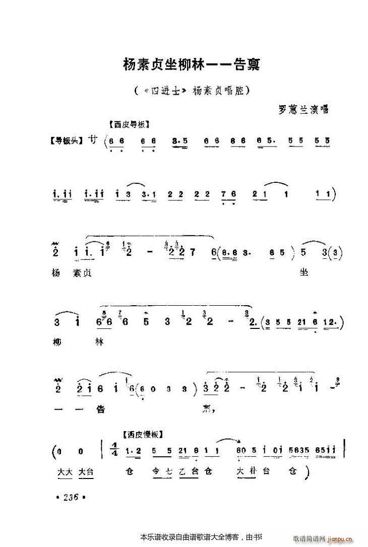 ǻѡ201 240 Ϸ()36