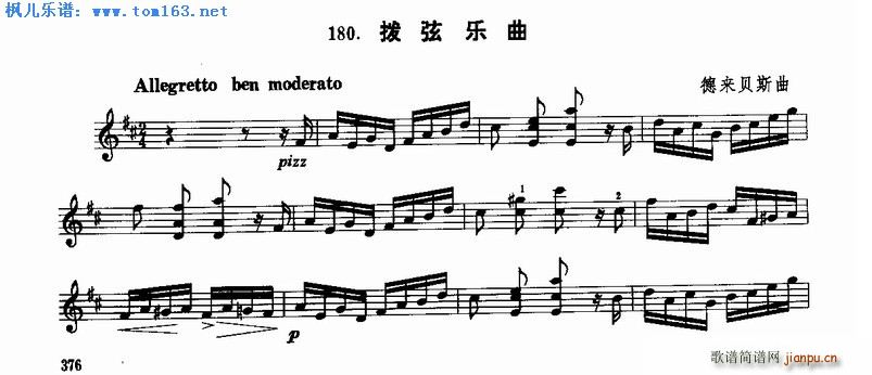 (С)1