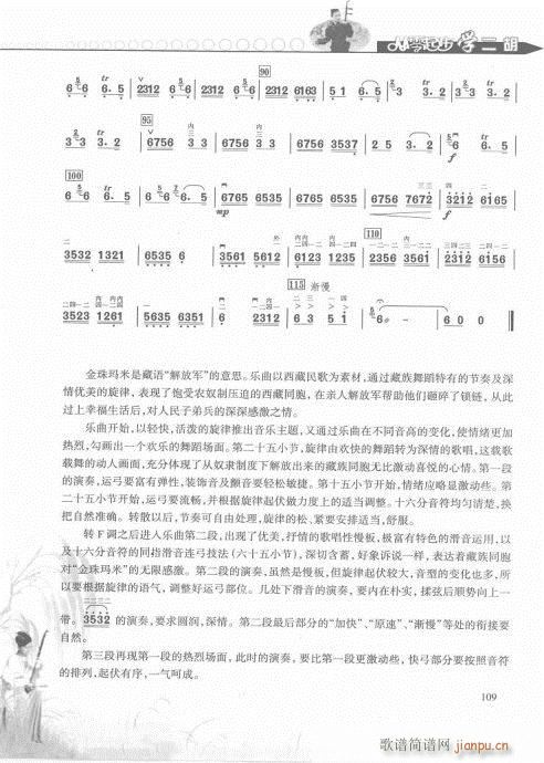 ѧ101-109()9