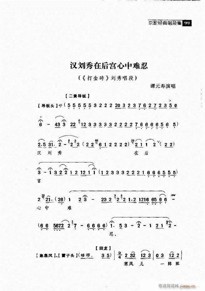  羭䳪μ 61 120()38