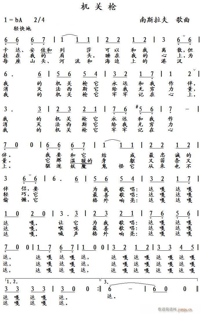 ǹ (ָ)1
