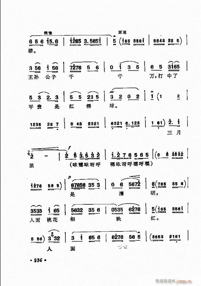 ǻѡ ¼ 181 240()56