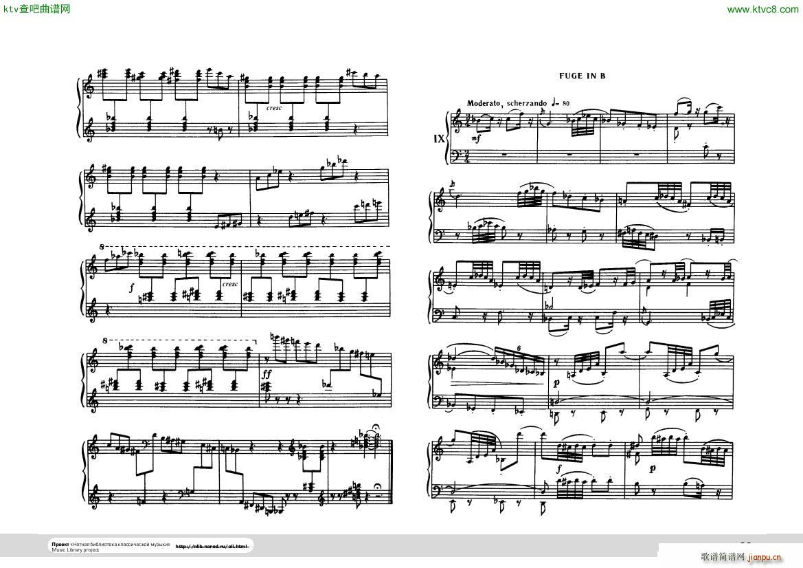 Hindemith Ludus tonalis 2()7