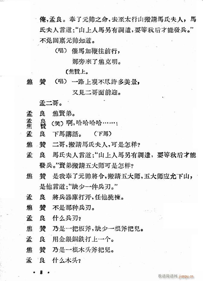 ӱ (ʮּ)10