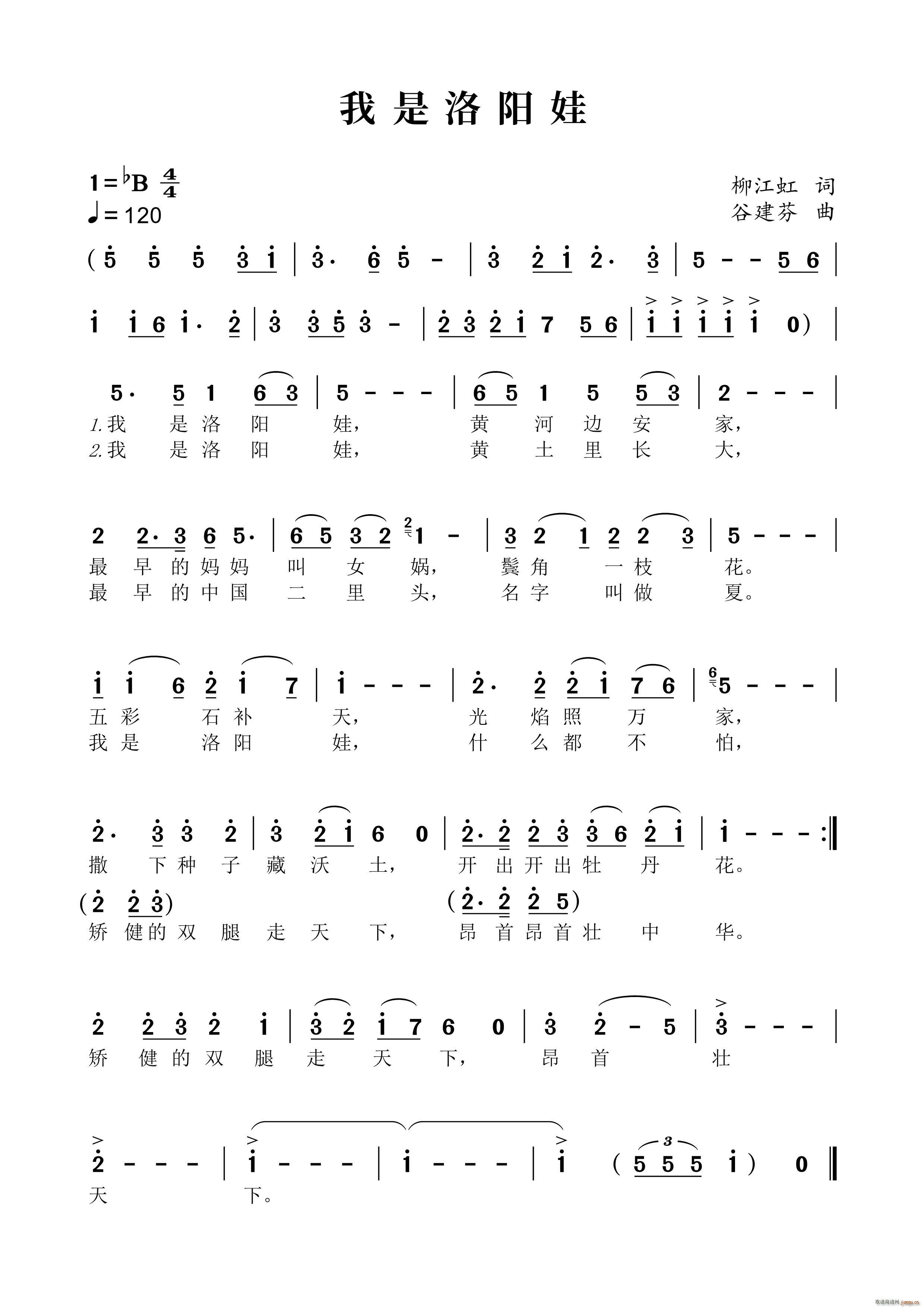 Ұ(ָ)1