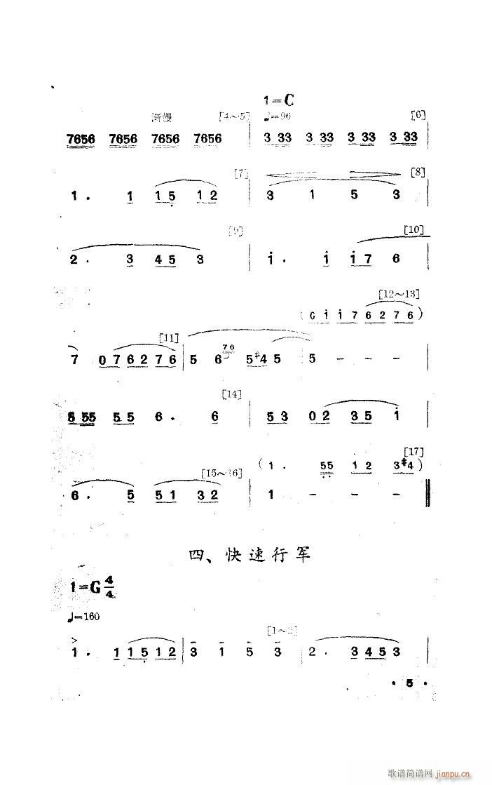 ҹ 赸(ָ)5