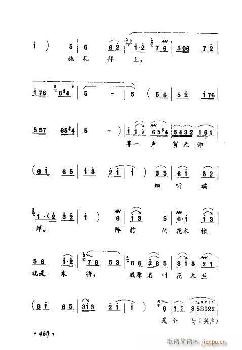 ݳ籾ѡ441-460(ʮּ)20
