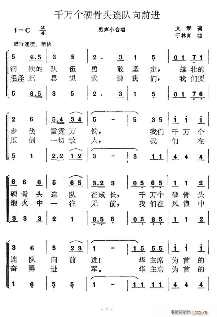 ǧӲͷǰ(ʮּ)1