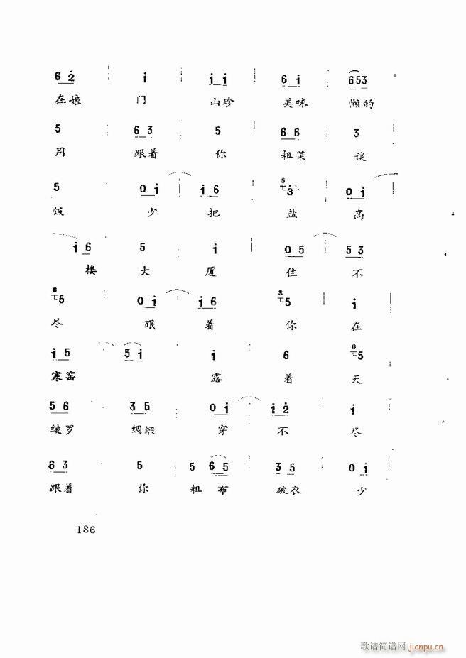 Ϸ籾ѡ ɽطϷ181 219(ʮּ)6