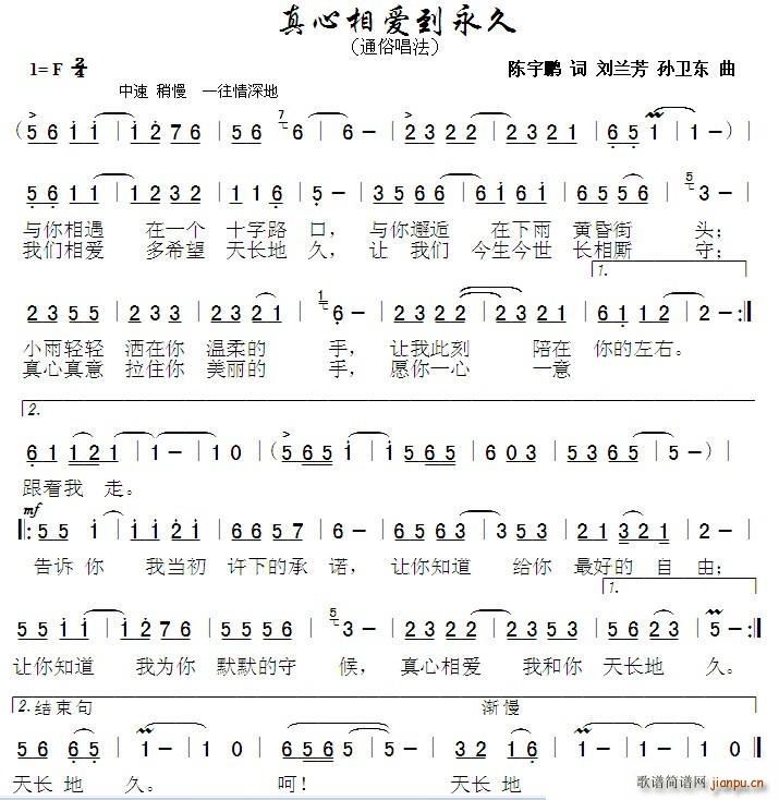 మ (ʮּ)1