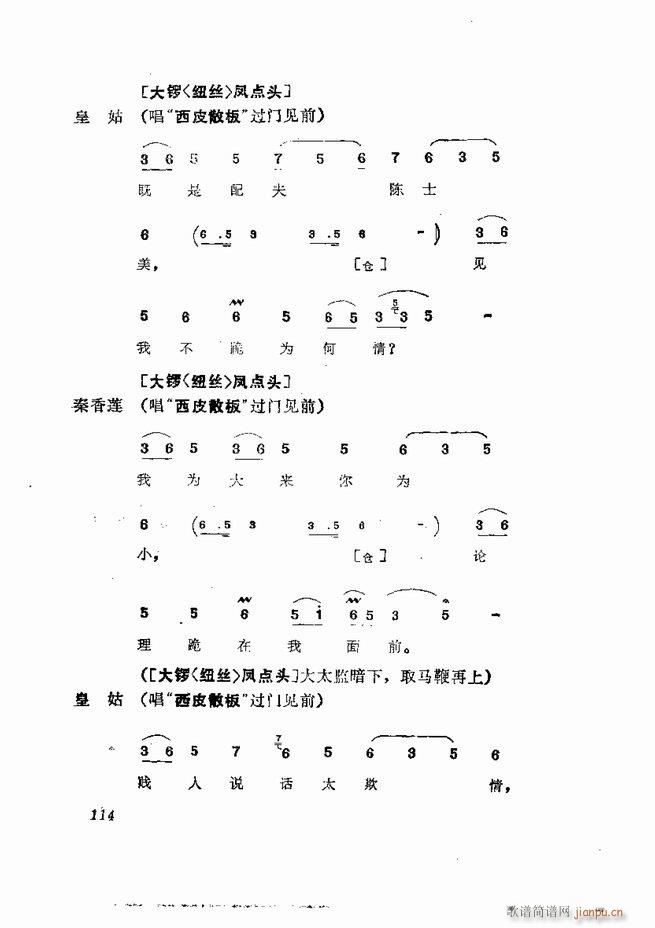 缯 弯 61 120()54