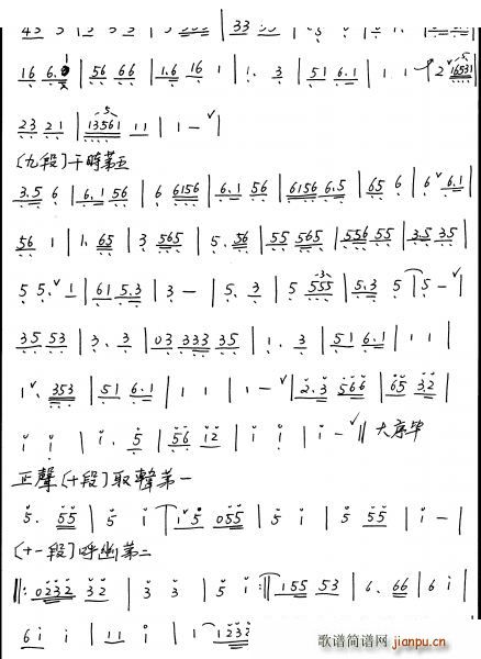 ɢ ()11