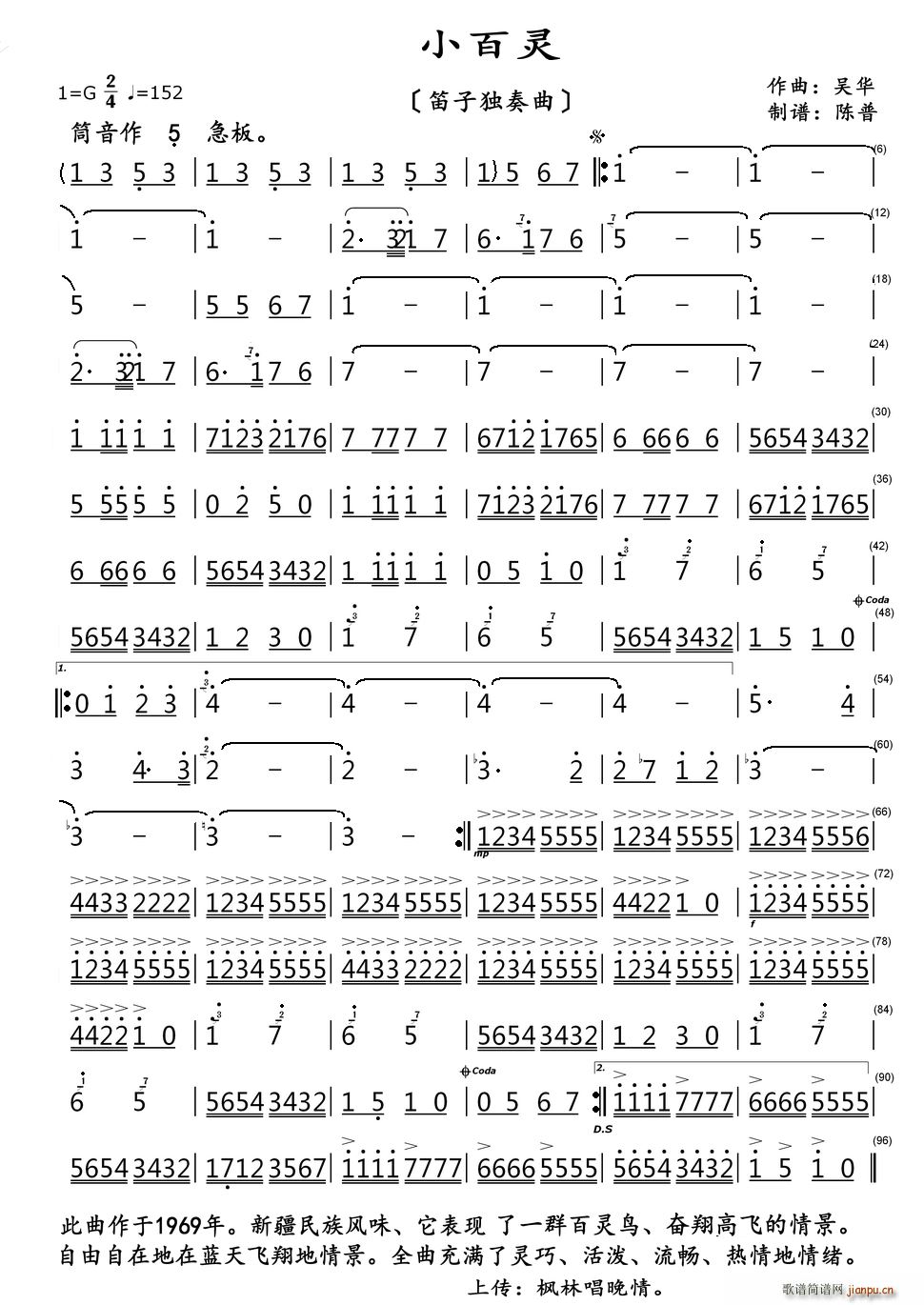 С Ӷ()1