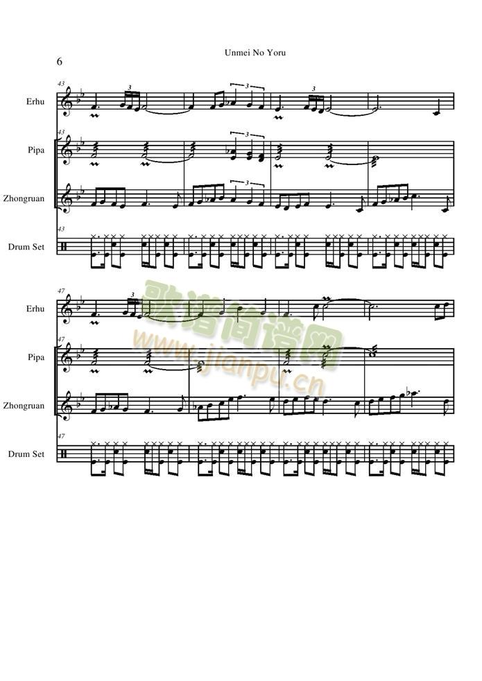 Unmei()6