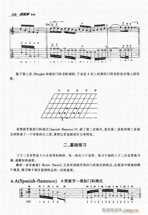 ѧ201-220()20