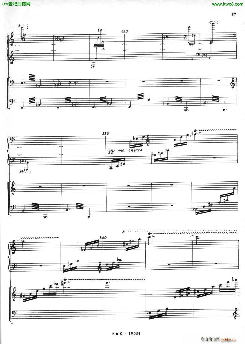 Ginastera Piano concerto No 1 part 2()6