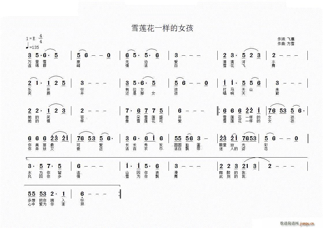 ѩһŮ(ָ)1