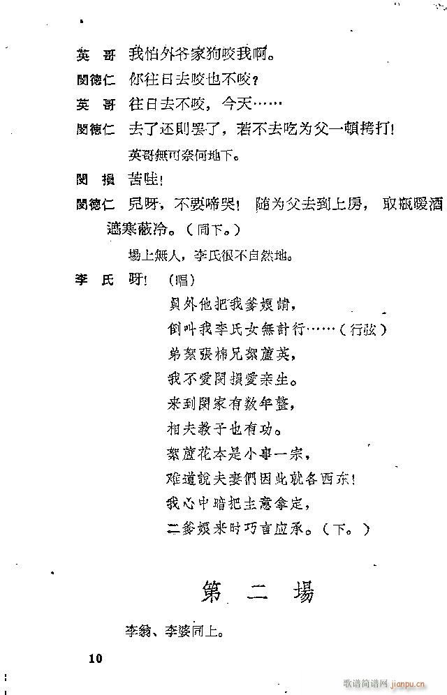 ӱ «(ָ)10