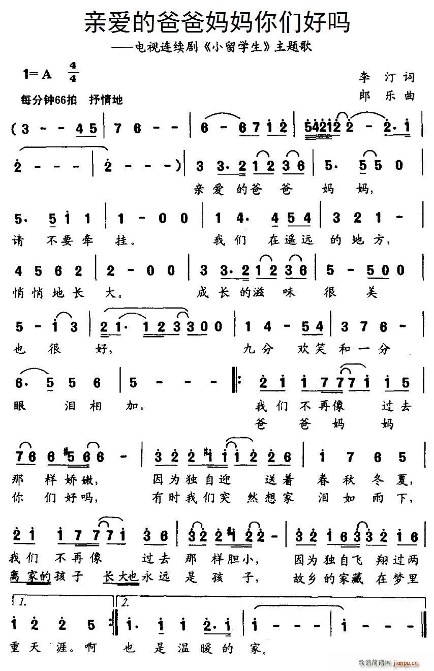 װİְǺ  Сѧ (ʮּ)1