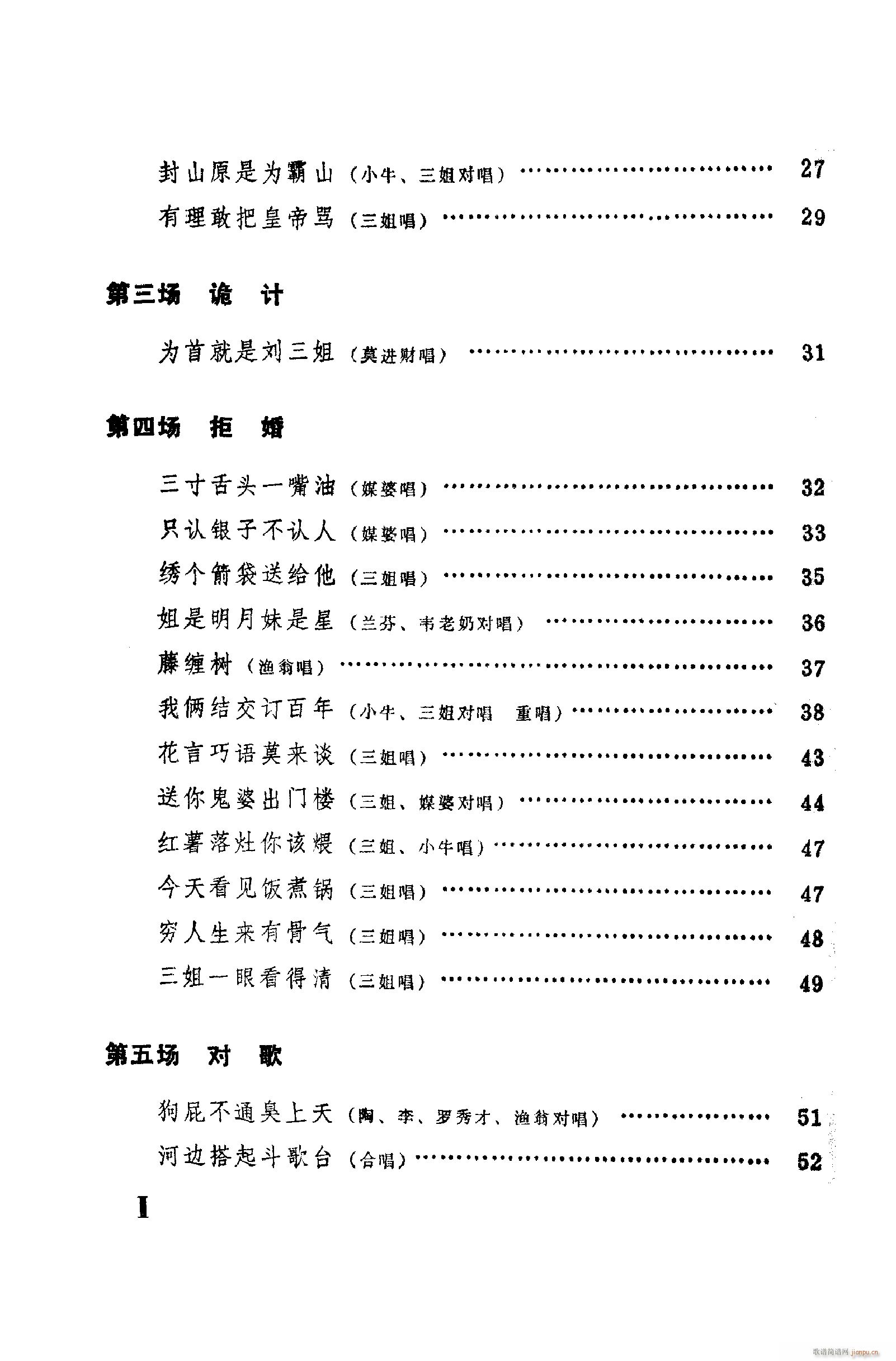 㳪ǻ 001 050(ʮּ)8