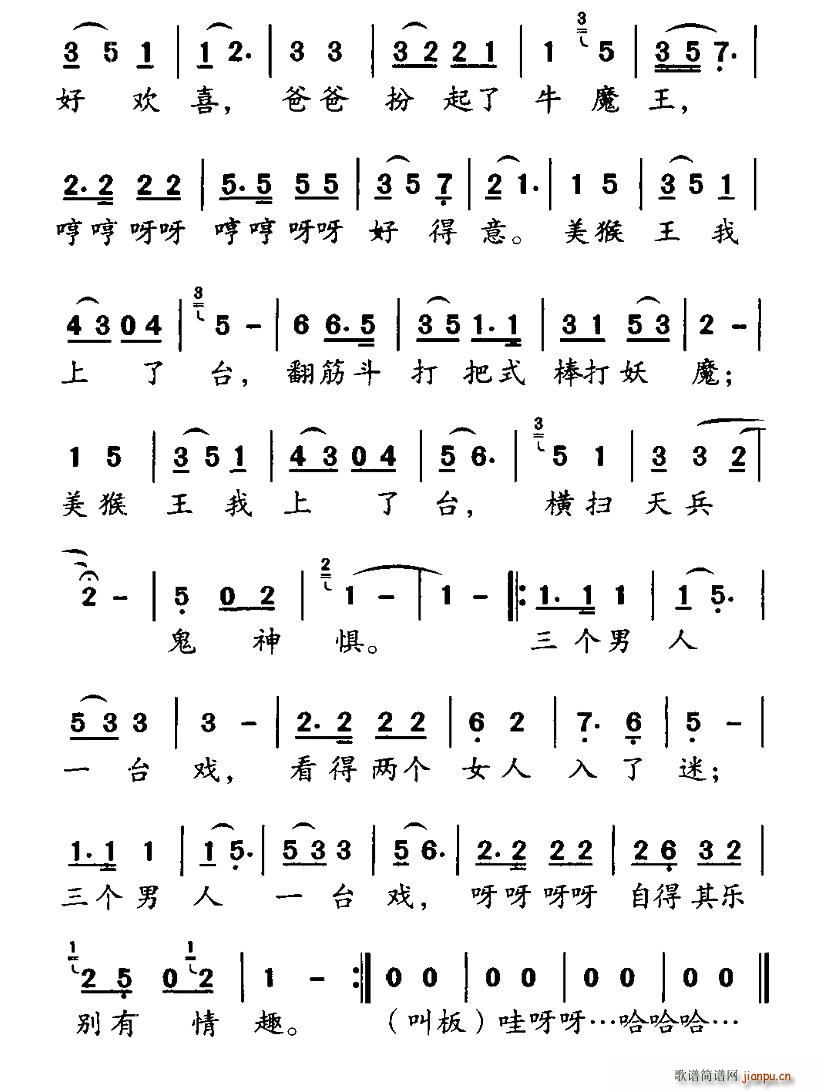 һ̨Ϸ(ָ)3