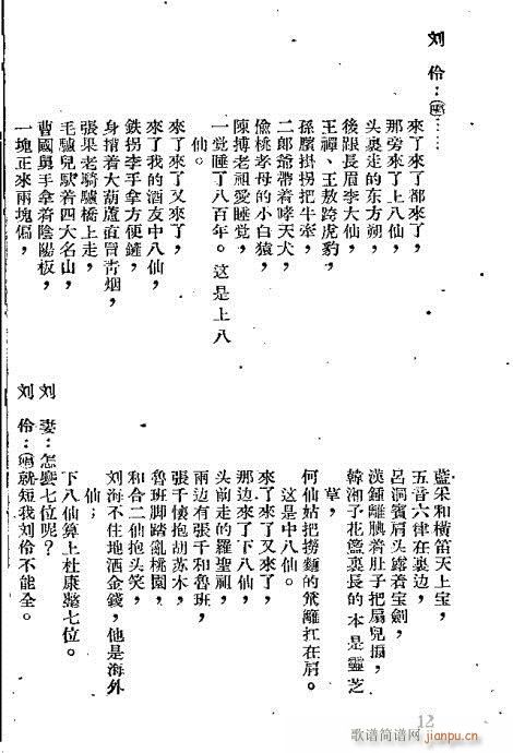 (ָ)12