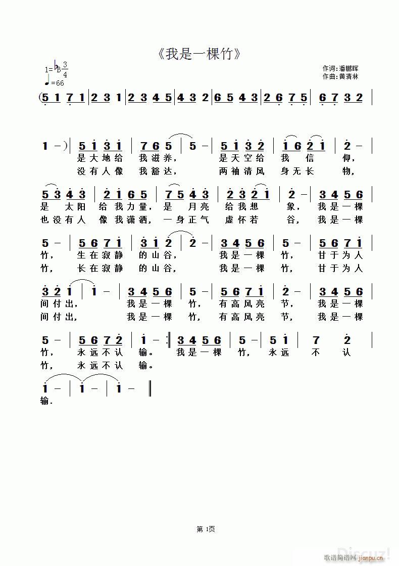 һ (ʮּ)1