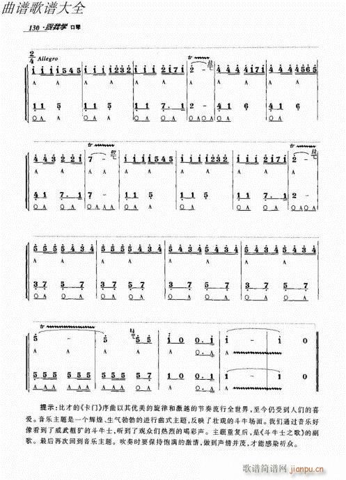 ѧ121-140()10
