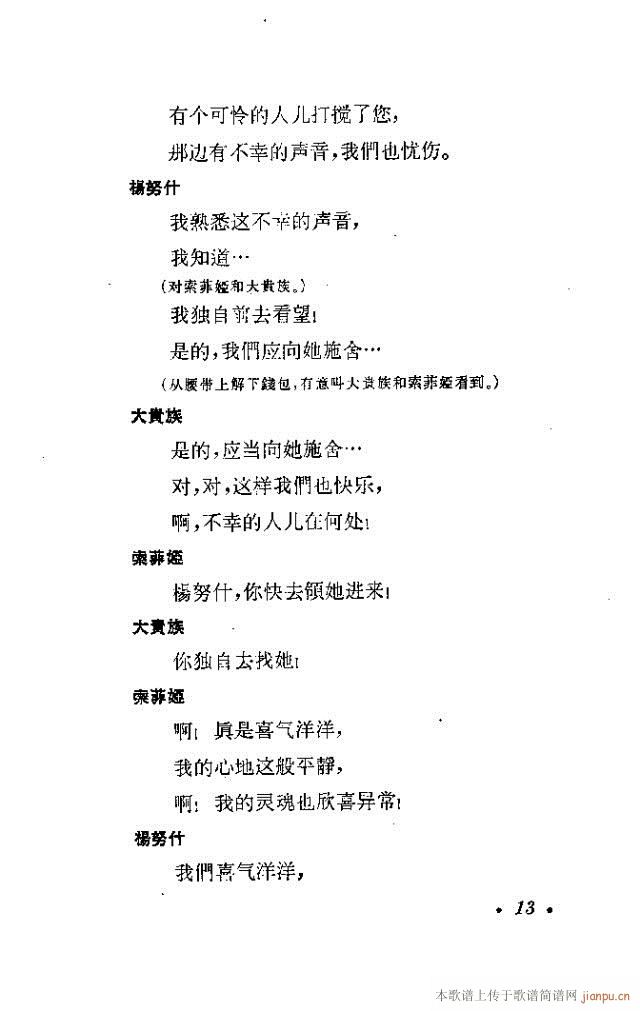 (ָ)13