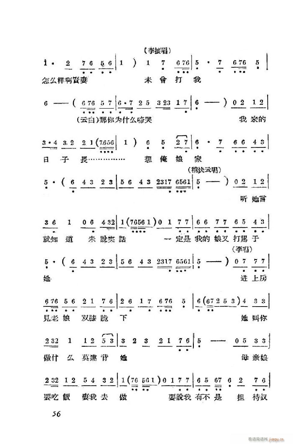 С ȫ 51 90(ʮּ)6