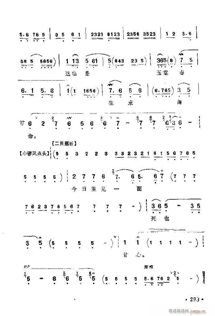 281-320()13