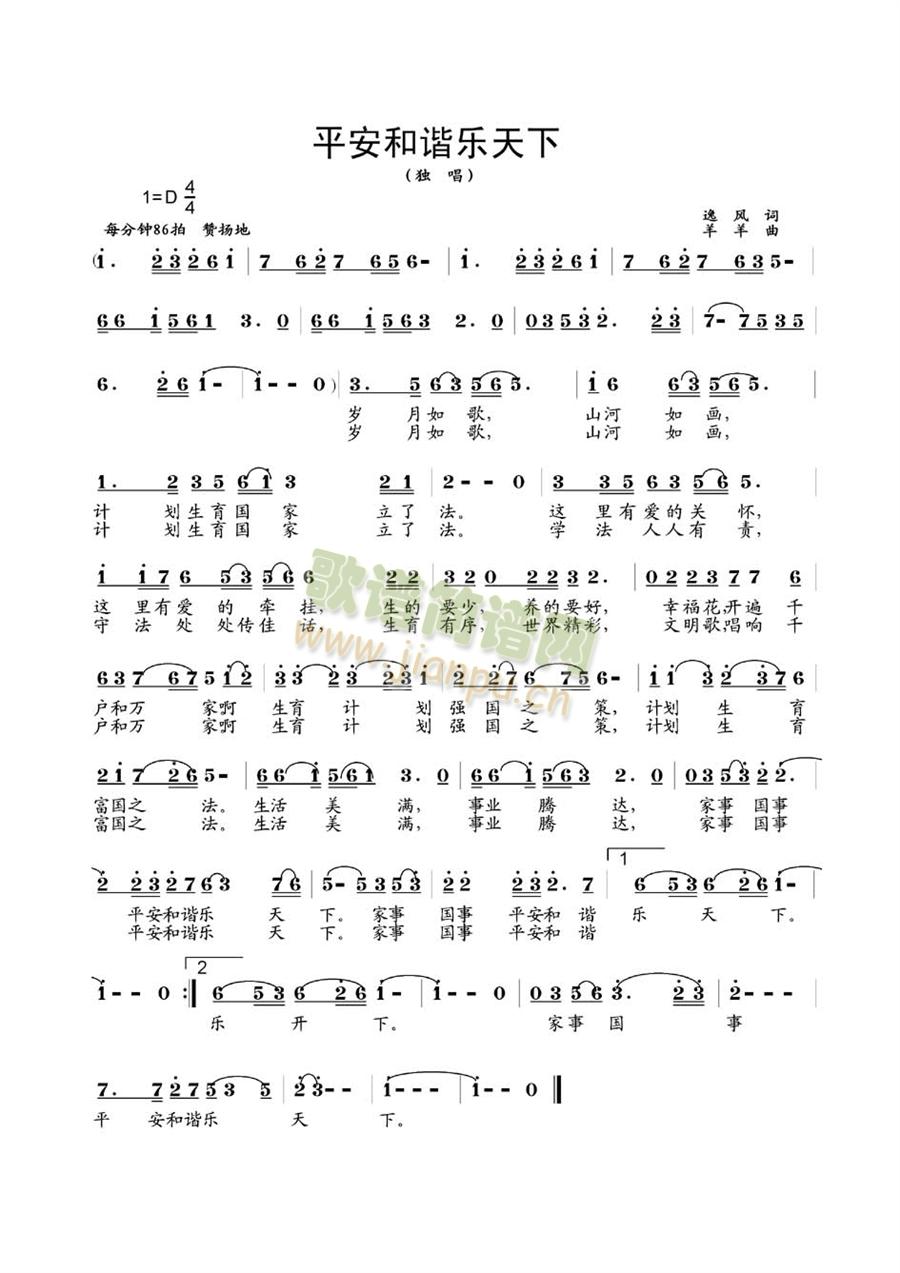 ƽг(ָ)1