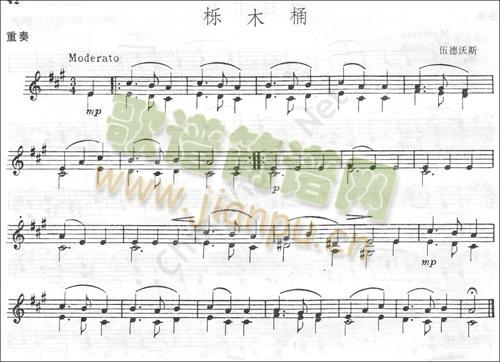 伍德沃斯《栎木桶》简谱