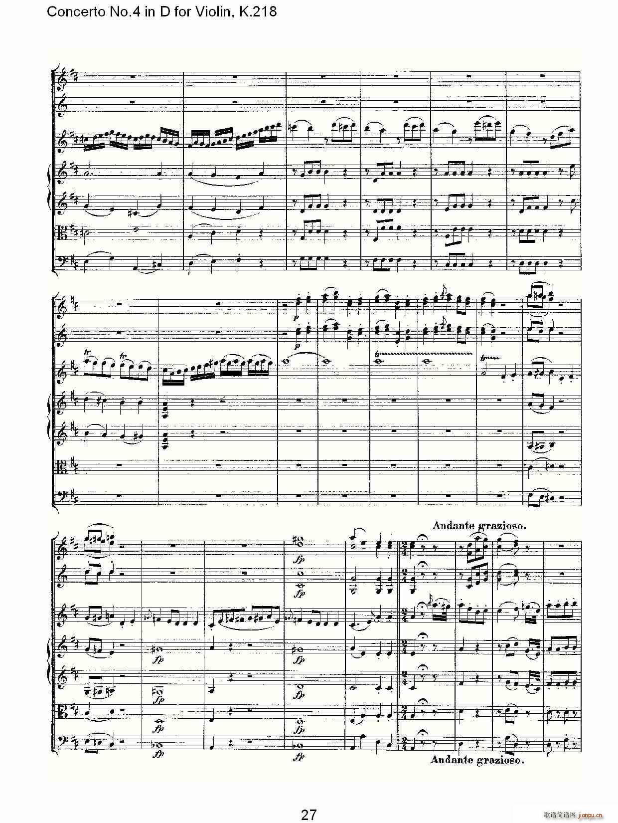 Concerto No.4 in D for Violin, K.218(С)27