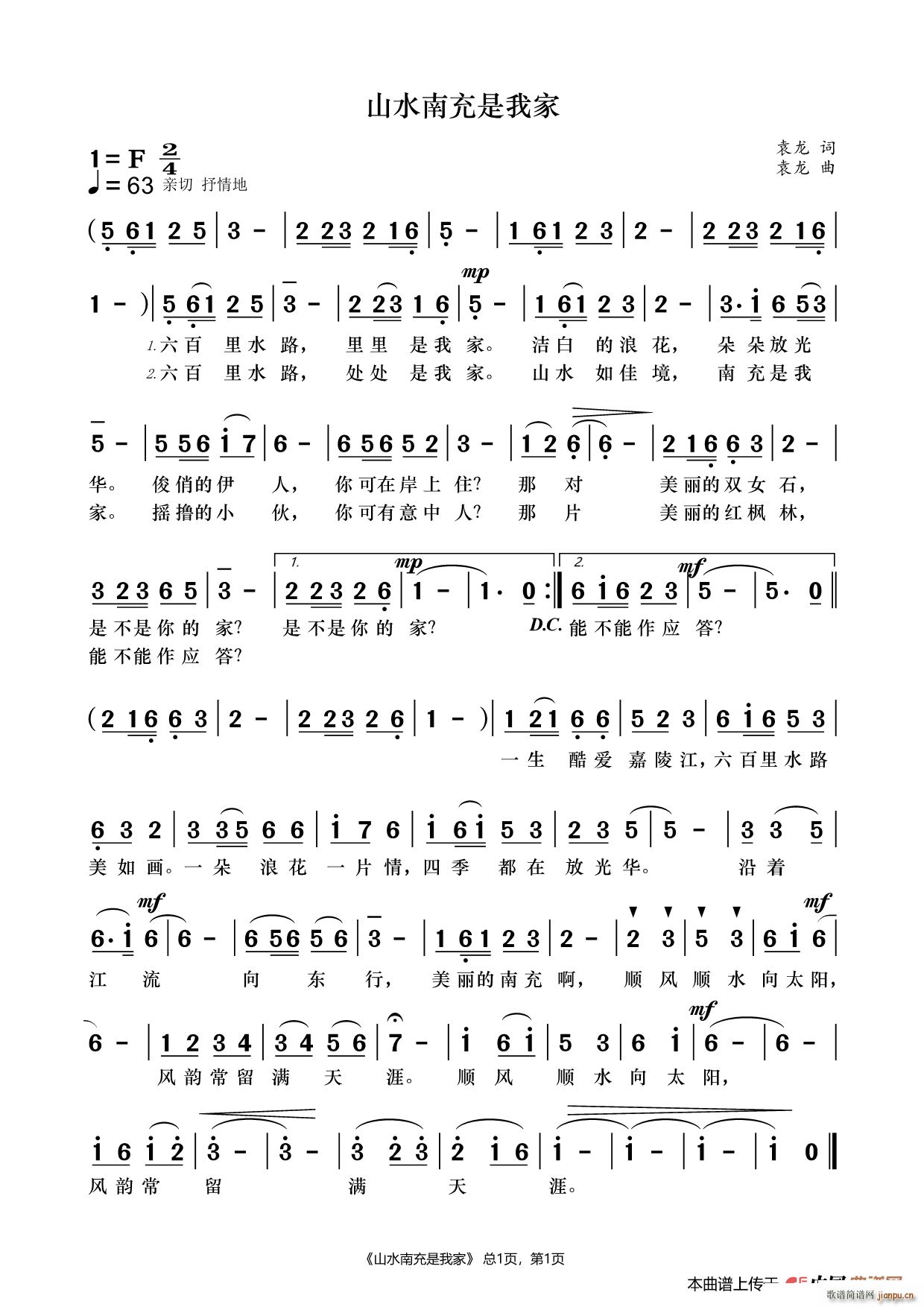 ɽˮϳҼ(ָ)1
