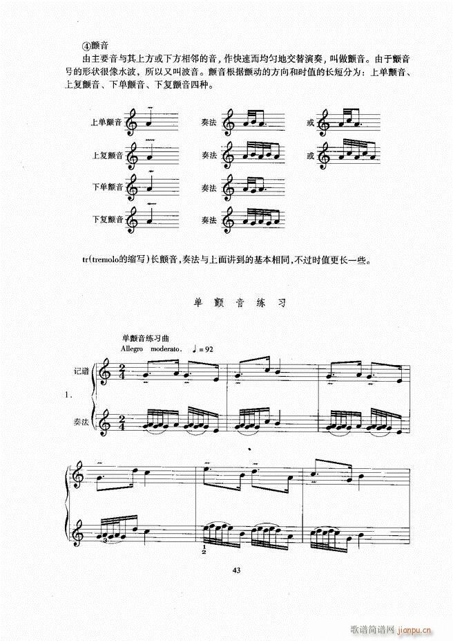 С Ŀ¼1 60(ָ)44