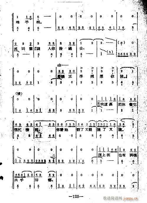 121-127(ָ)5