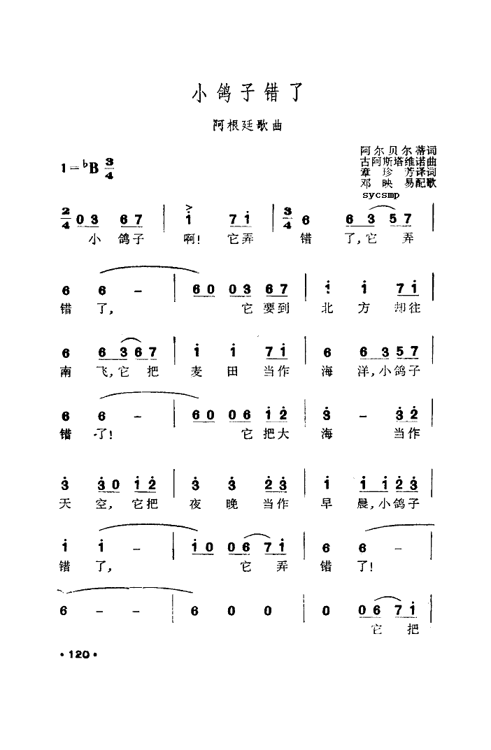 СӴ(ָ)1