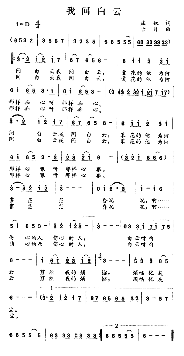 ʰ-(ָ)1