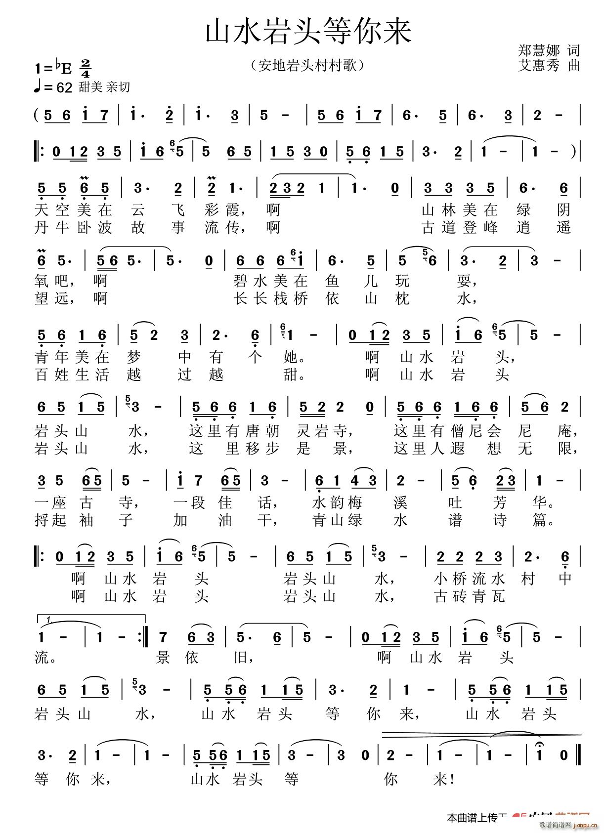 ��ͷɽˮ������(���ָ���)1