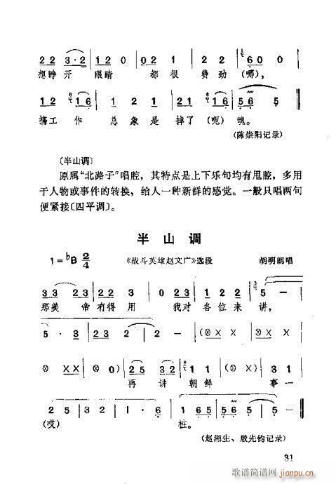21-60(ָ)11