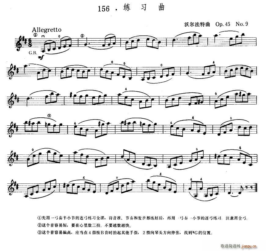 ֶOp45 No9 ϰ(ʮּ)1