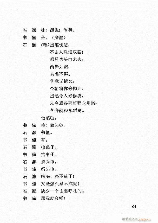 طϷѡ һ 61 120(ʮּ)5