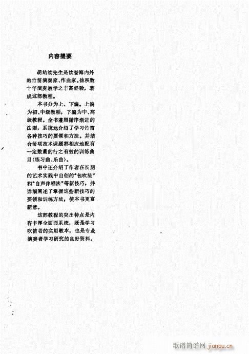 Ŀ¼()1